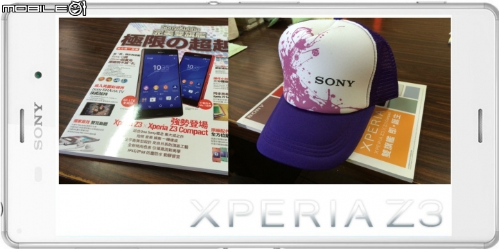 進擊的Sony雙旗艦Xperia Z3、Z3 Compact體驗會-台中場