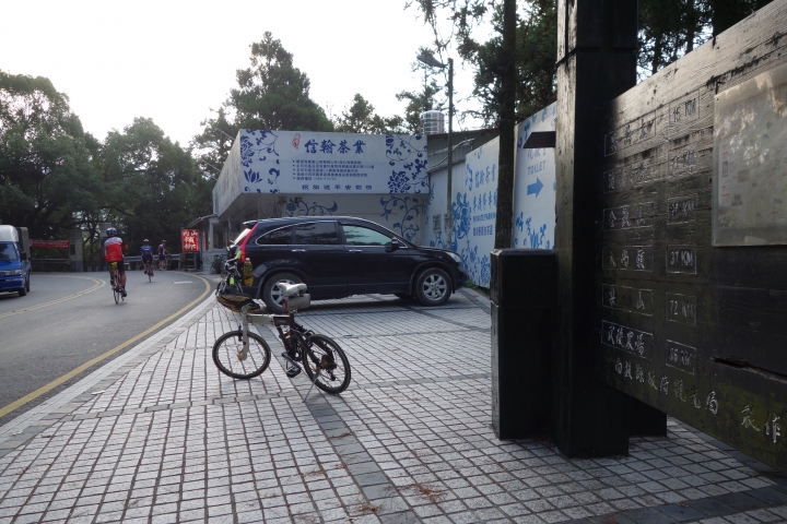 2014年永不放棄巔峰之武嶺,騎乘心得微紀錄,
