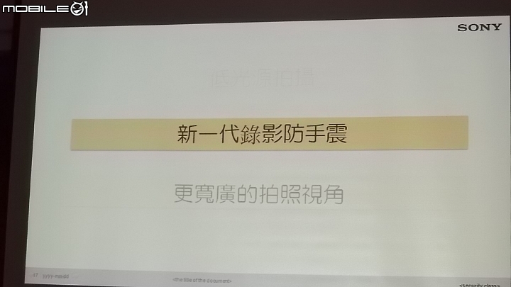 SONY XPERIA Z3 x Z3 Compact雙旗艦搶先體驗會心得分享(高雄場)