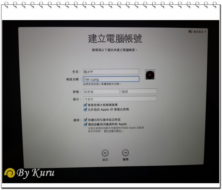 【微開箱】MacBook Pro Retina 13" Mid 2014
