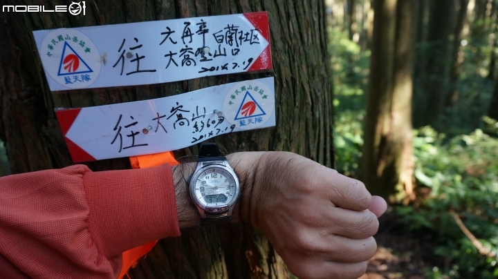 2014.9.3.比大鳥縱走(比林山.大窩山.鳥嘴山)白蘭部落.全都錄