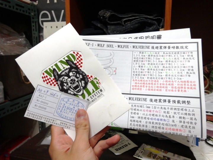 WIND WOLF I 低調款開箱