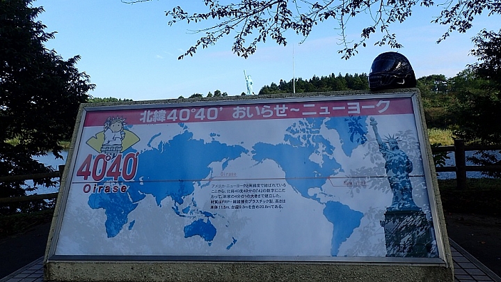 悲情 北海道之旅 完 全日本壓馬路(株)