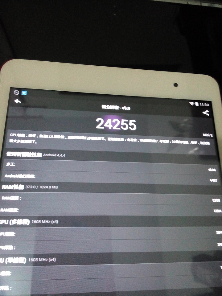 原道 mini s 舊瓶裝新酒 android 4.4