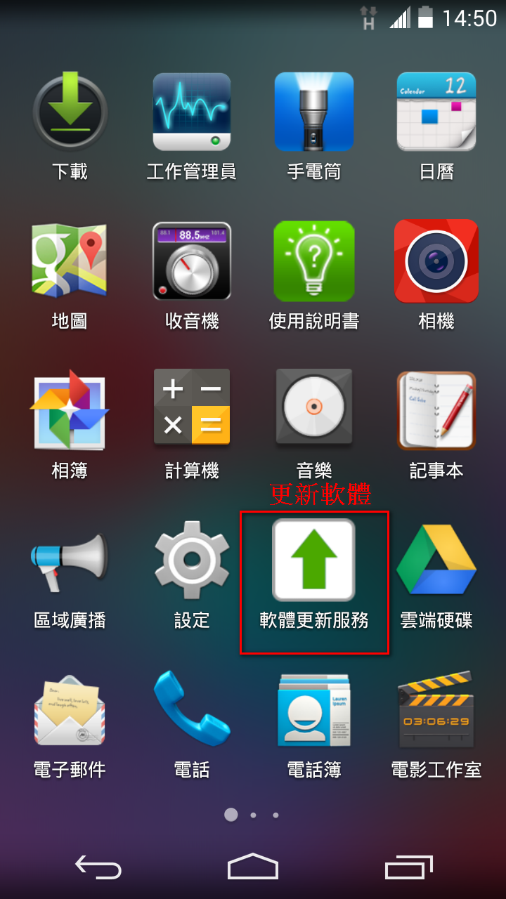 ZTE BLADE Vec 4G開箱文