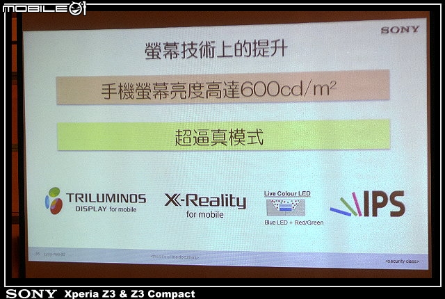 【體驗活動】全台首場 Sony Xperia Z3 & Z3 Compact 雙旗艦體驗會 ( 台北場 )
