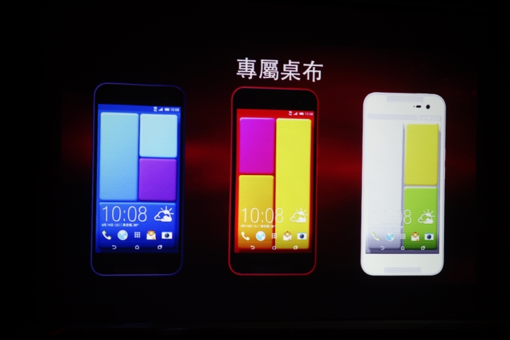 【HTC體驗會】日系美型蝴蝶機再進化 HTC Butterfly 2 同樂會 台北場
