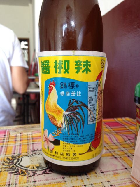 忠孝路米糕碗粿-遷移新址
