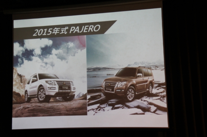 Mitsubishi 2015年Lancer Sportback、 Pajero...新車發表會