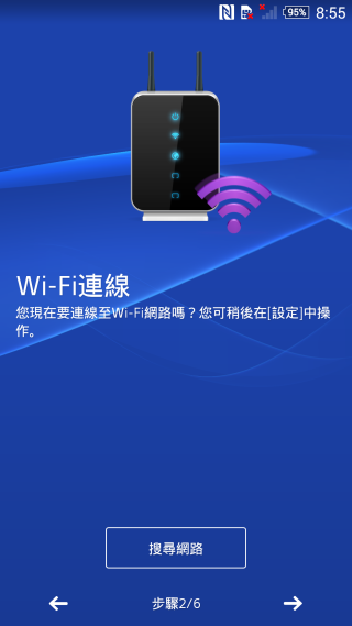 『超凡品味 旗艦雙機! SONY Xperia Z3 、Z3 Compact 』