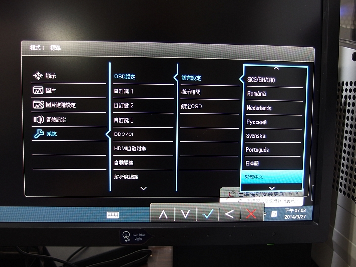 BenQ EW2740l 27吋電腦螢幕微笑開箱^^~~~~~