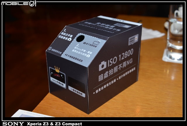 【體驗活動】全台首場 Sony Xperia Z3 & Z3 Compact 雙旗艦體驗會 ( 台北場 )