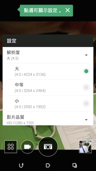 [IFA 2014] HTC Desire 820 八核心+64位元 多色實機測試