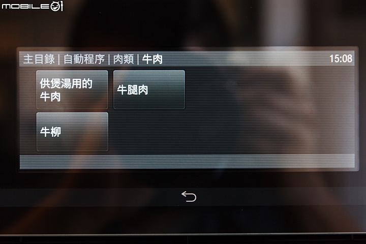 【IFA 2014】結合 App 應用 Miele@Home 打造智慧家電