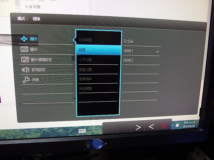 BenQ EW2740l 27吋電腦螢幕微笑開箱^^~~~~~