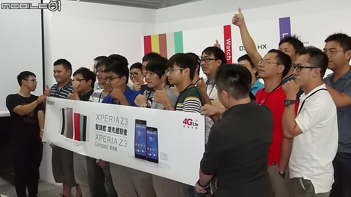 SONY XPERIA Z3 x Z3 Compact雙旗艦搶先體驗會心得分享(高雄場)