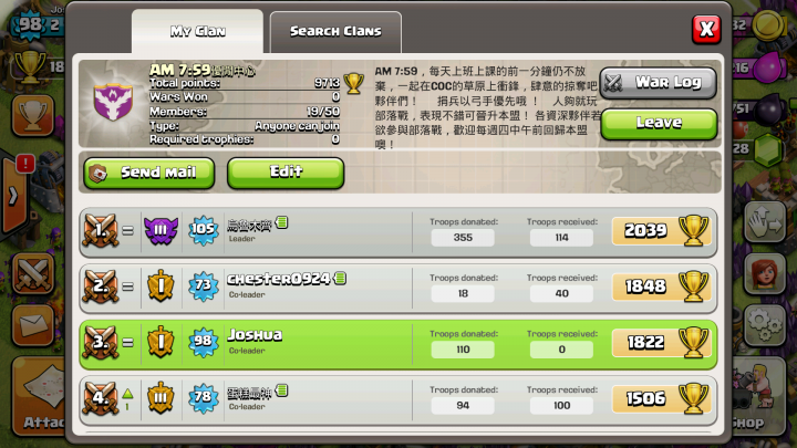 【CoC】Clash of Clans 優質公會 AM 7:59 再度招收新血加入!! (9/01 更新)