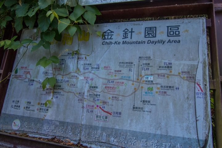 放下一切走吧!環島露營旅行去Day 3