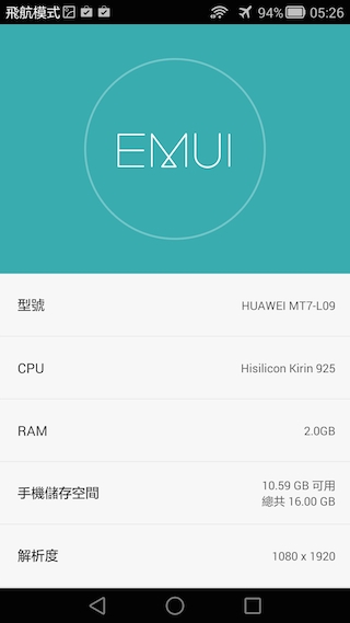 [IFA 2014] HUAWEI Ascend Mate 7 六吋薄型＋金屬質感＋指紋辨識