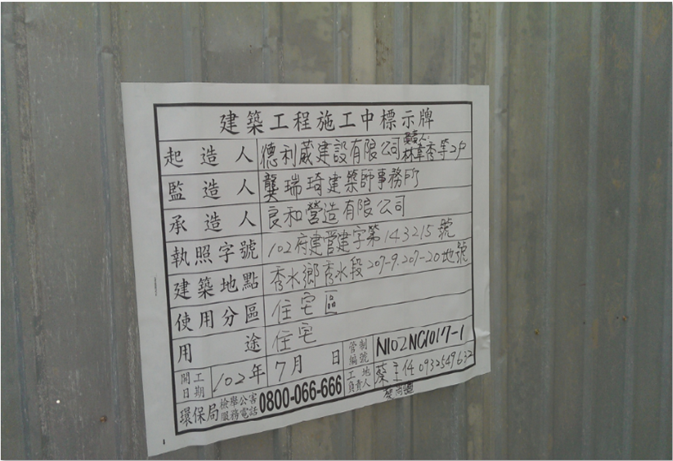 家,從無到有 上篇