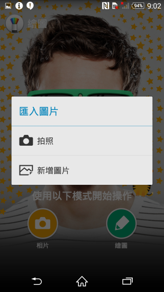 『超凡品味 旗艦雙機! SONY Xperia Z3 、Z3 Compact 』