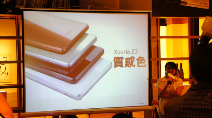 【參加心得】超越極限、玩樂生活!Sony Xperia Z3、Z3 Compact雙旗艦手機初體驗