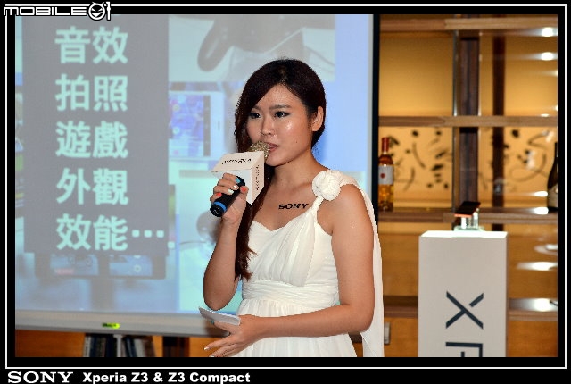 【體驗活動】全台首場 Sony Xperia Z3 & Z3 Compact 雙旗艦體驗會 ( 台北場 )