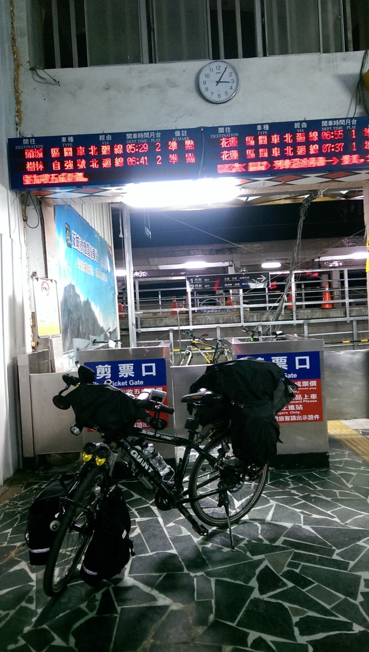 心驚驚的單人漫遊 -- 東進武嶺(新城->台中)