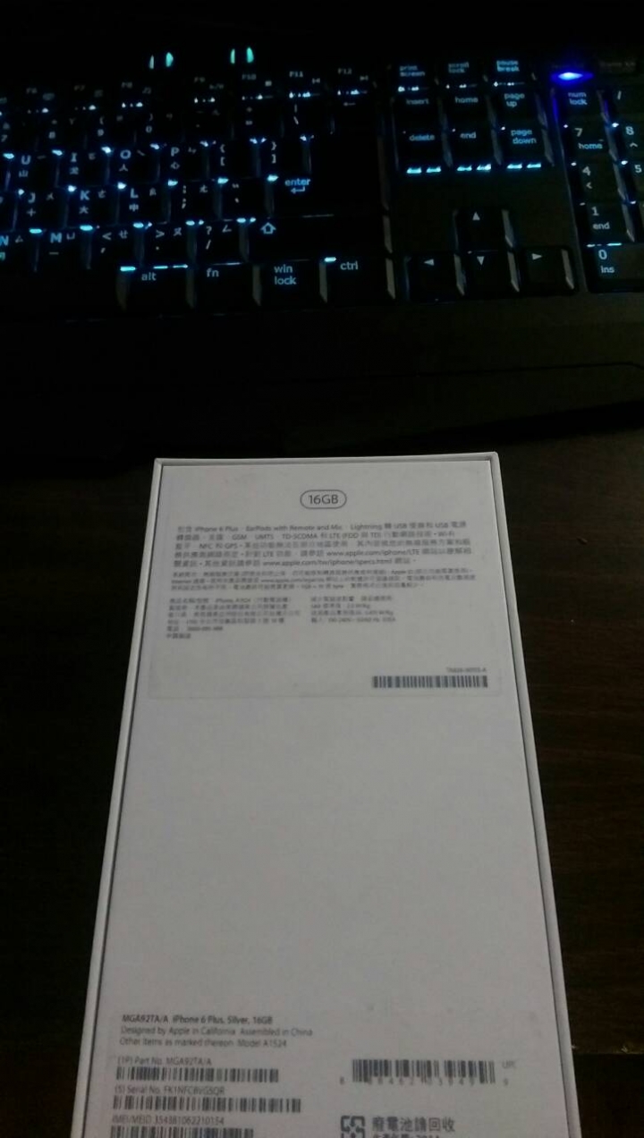 遲來的PLUS開箱文亦稱打槍文...