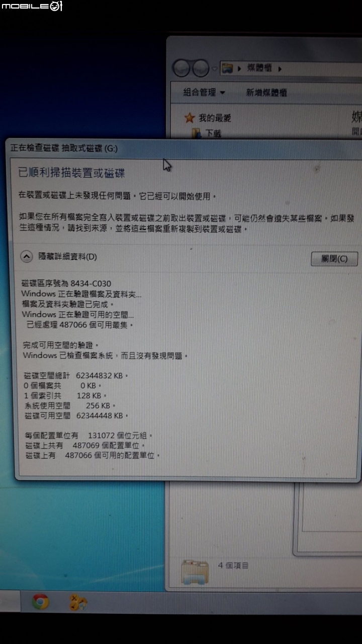 Tab S的記憶卡SD卡無法格式化