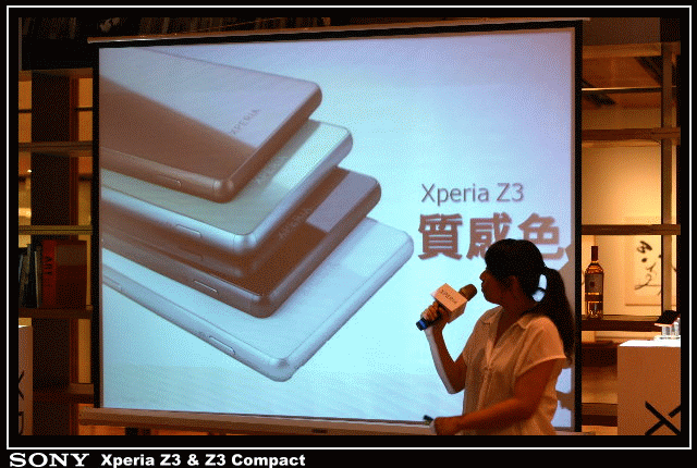 【體驗活動】全台首場 Sony Xperia Z3 & Z3 Compact 雙旗艦體驗會 ( 台北場 )
