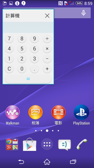 『超凡品味 旗艦雙機! SONY Xperia Z3 、Z3 Compact 』