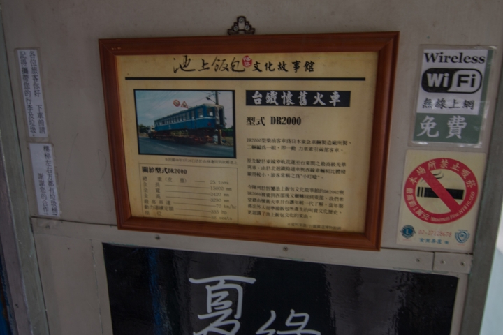 放下一切走吧!環島露營旅行去Day 4 Drop everything and go! Island camping trip to Day 4