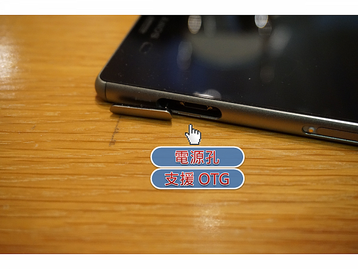 『超凡品味 旗艦雙機! SONY Xperia Z3 、Z3 Compact 』
