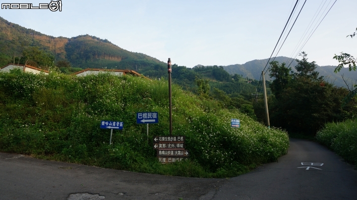 2014.9.3.比大鳥縱走(比林山.大窩山.鳥嘴山)白蘭部落.全都錄