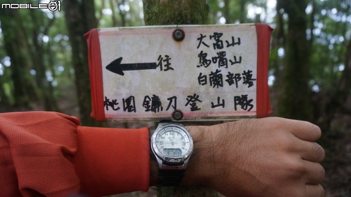2014.9.3.比大鳥縱走(比林山.大窩山.鳥嘴山)白蘭部落.全都錄