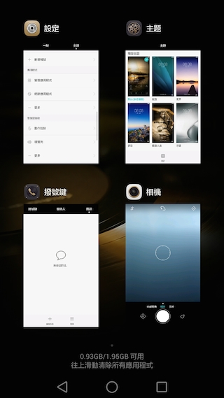 [IFA 2014] HUAWEI Ascend Mate 7 六吋薄型＋金屬質感＋指紋辨識