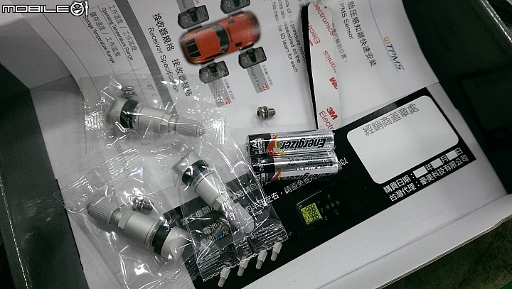 乾電池胎壓監測器(CUB TMPS-VS63W008)