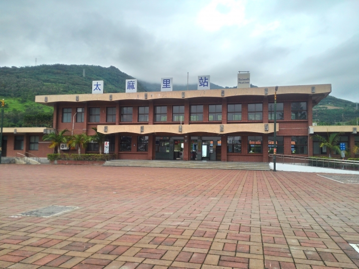 我要去環島!! Day 1