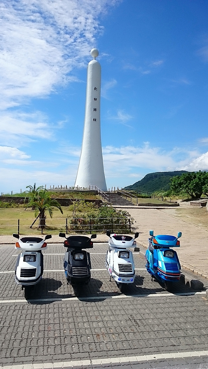 優質老車 名流150 103.09.13-103.09.14 花東 中橫 兩日遊