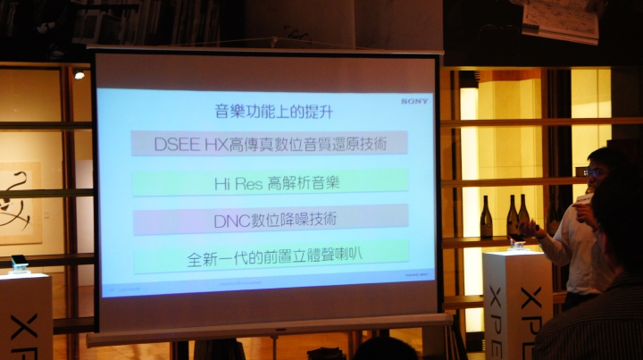 【參加心得】超越極限、玩樂生活!Sony Xperia Z3、Z3 Compact雙旗艦手機初體驗
