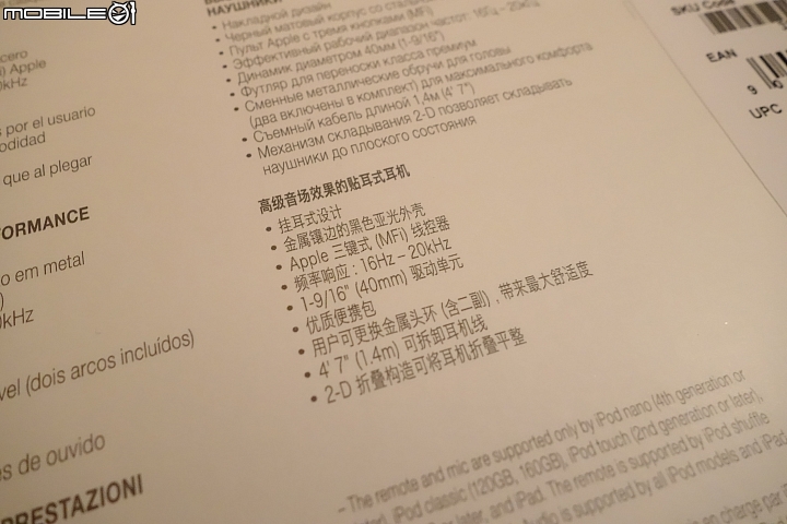 Harman / Kardon CL 耳機開箱