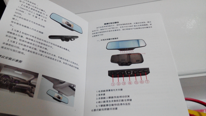 COOLEE 酷翼後視鏡型前後雙鏡頭行車紀錄器