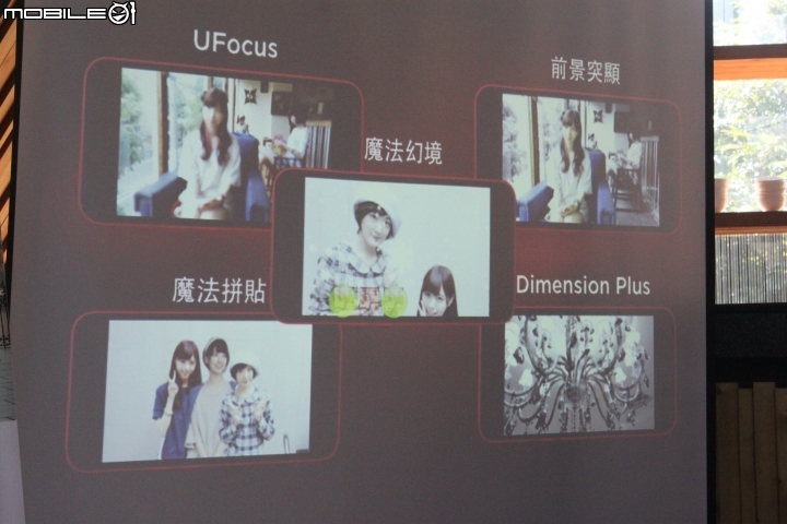 一見鍾情愛不釋手HTC Butterfly 2同樂會-台中場