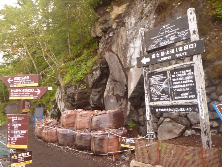生死就在一瞬間之熱血爬富士山 <Mt.Fuji 3776m>