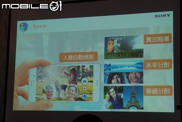 【我的天呀! 怎麼那麼厲害!!!】Sony Xperia Z3 & Z3 Compact 雙旗艦體驗會 台中場