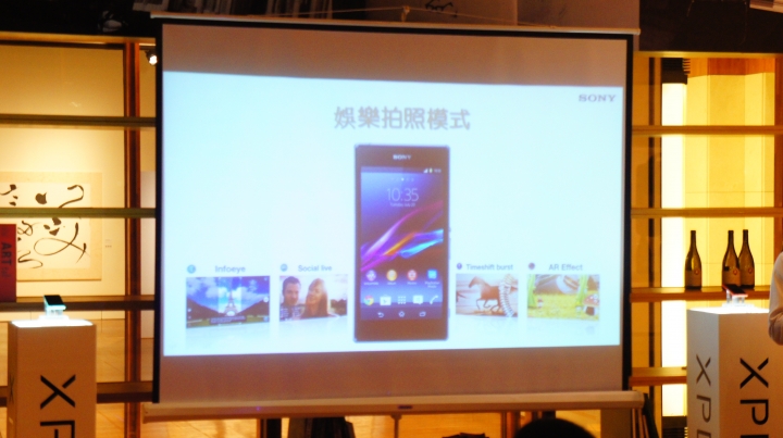 【參加心得】超越極限、玩樂生活!Sony Xperia Z3、Z3 Compact雙旗艦手機初體驗