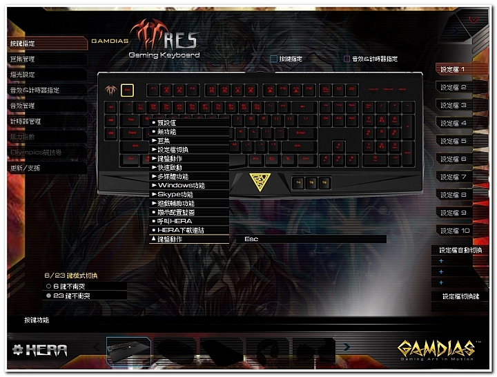 『開箱』GAMDIAS ARES星獵戰神全彩終極版 電競鍵盤