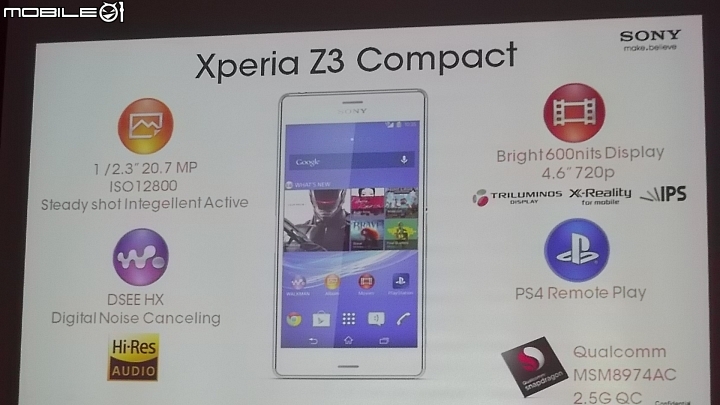 SONY XPERIA Z3 x Z3 Compact雙旗艦搶先體驗會心得分享(高雄場)