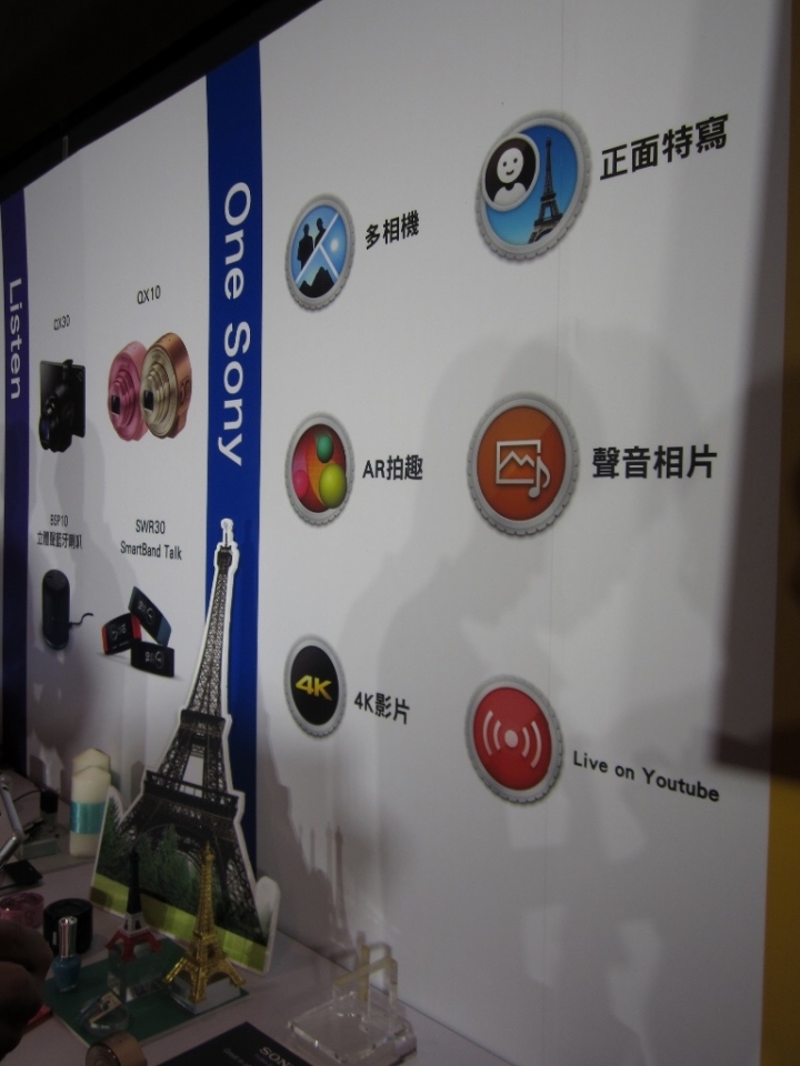 Sony雙旗艦Xperia Z3、Z3 Compact台北體驗會心得高質感的旗鑑機
